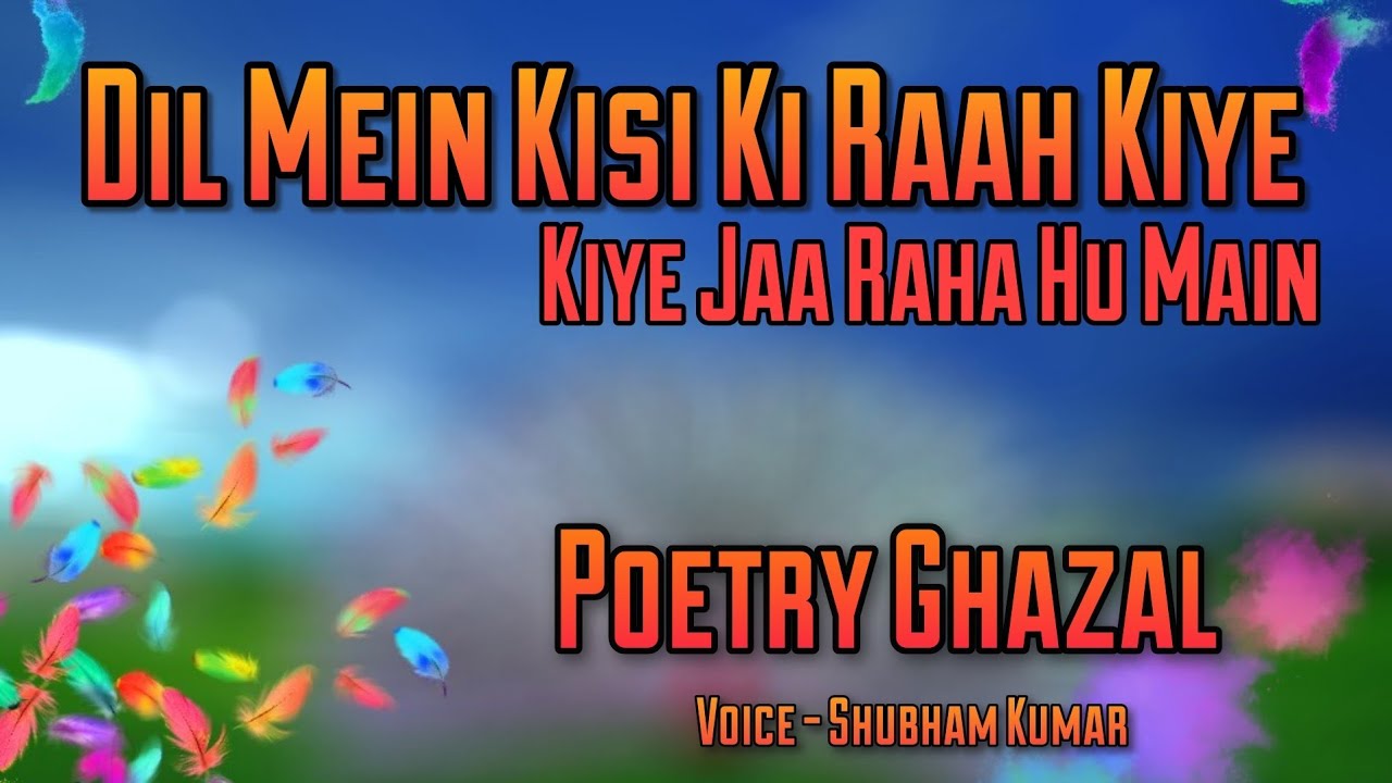 ghazal songs hindi